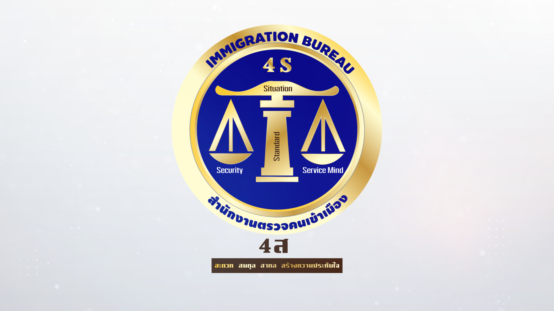 Shishani emizishni toxtating