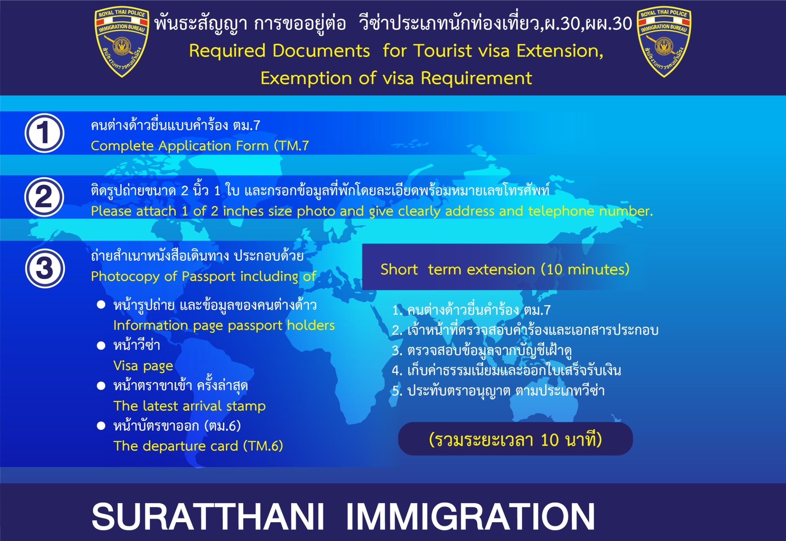 Mobil telefon bilan porno suratga olingan