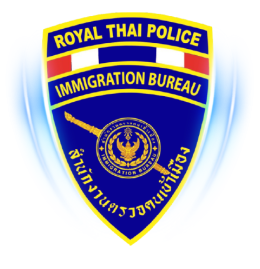 ตรวจคนเข้าเมืองจังหวัดสุราษฎร์ธานี logo
